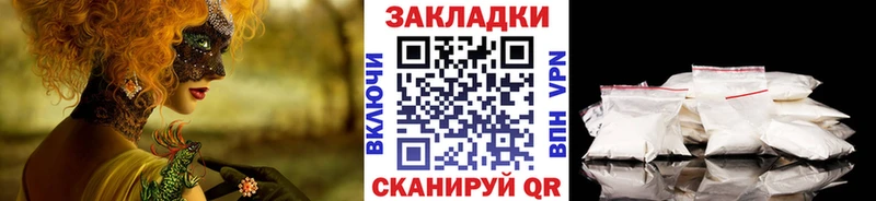 Наркошоп купить Каннабис  АМФ  Cocaine  ГАШИШ  МЕФ  СК  Протвино