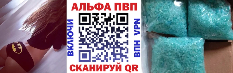 Alfa_PVP мука  Купить где  Протвино 