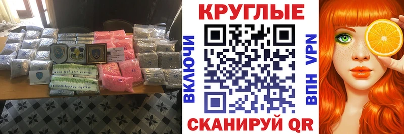 Экстази TESLA  Купить  Протвино 