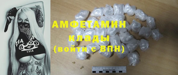 бошки Майский