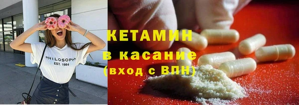 кокаин Магас