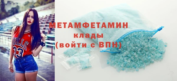 шишки Магадан