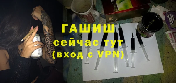 шишки Магадан