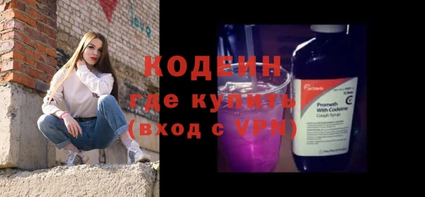 шишки Магадан