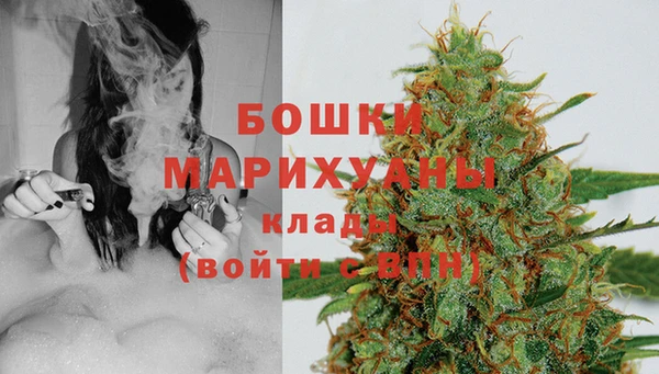 кокаин Магас