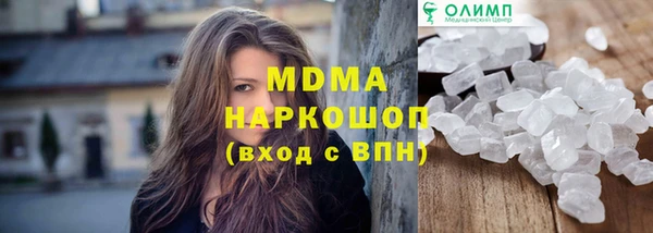 шишки Магадан