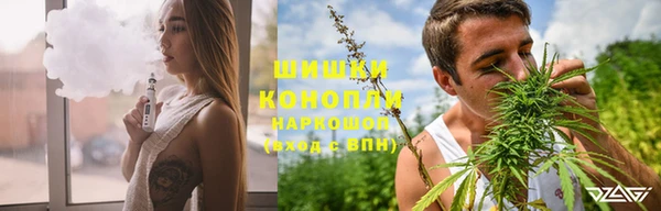 бошки Майский