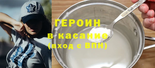 кокаин Магас