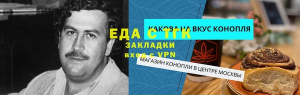 кокаин Магас