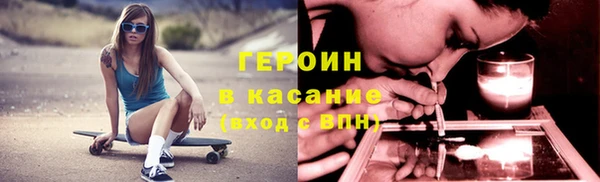 шишки Магадан