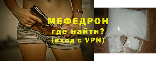 кокаин Магас