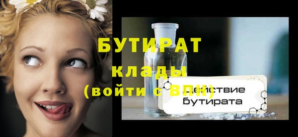 кокаин Магас