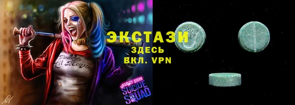 кокаин Магас