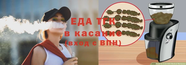 кокаин Магас