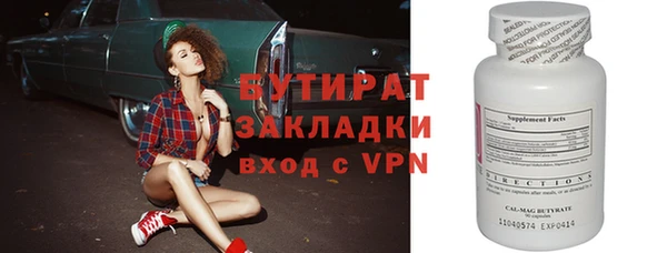 кокаин Магас