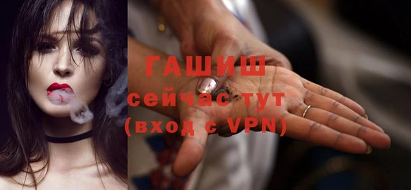 кокаин Магас