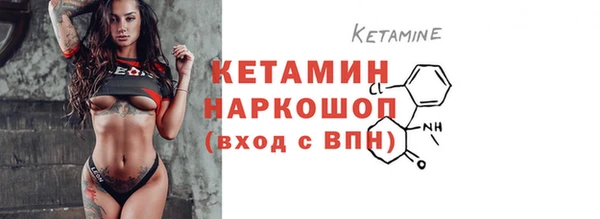 кокаин Магас