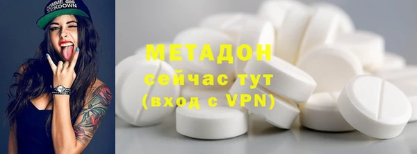 шишки Магадан