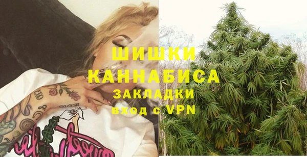 бошки Майский