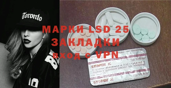 кокаин Магас