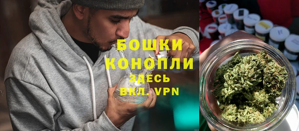 бошки Майский