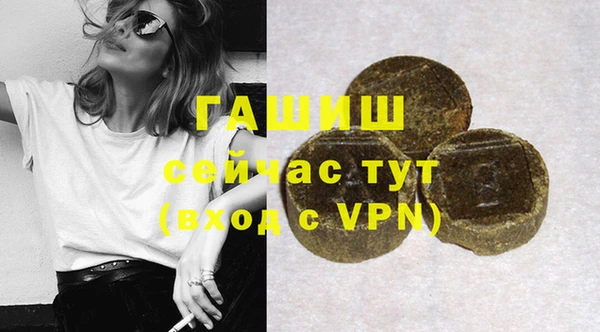 кокаин Магас