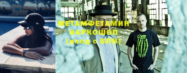 бошки Майский