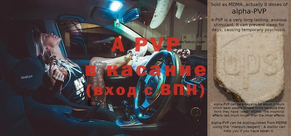 бошки Майский