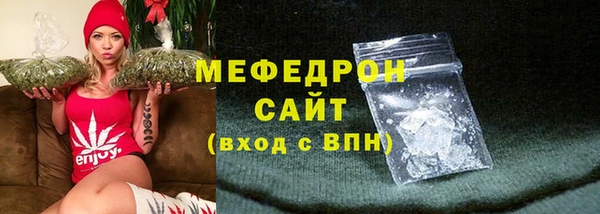 кокаин Магас
