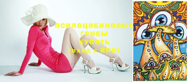 кокаин Магас