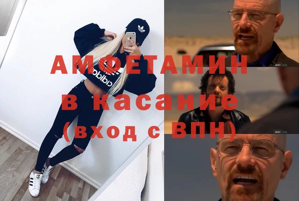 кокаин Магас