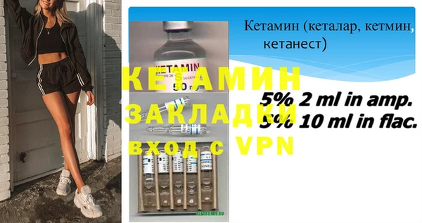 шишки Магадан