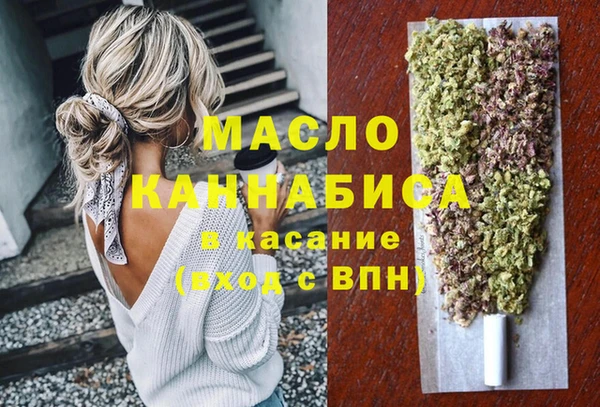 шишки Магадан