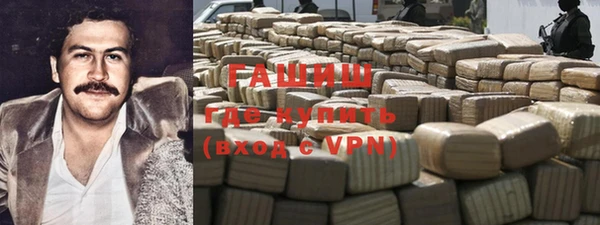 шишки Магадан