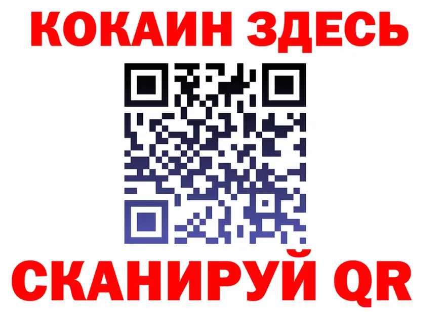КОКАИН Fish Scale как войти shop mega Протвино