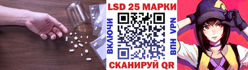 ЛСД экстази кислота  Купить  Протвино 
