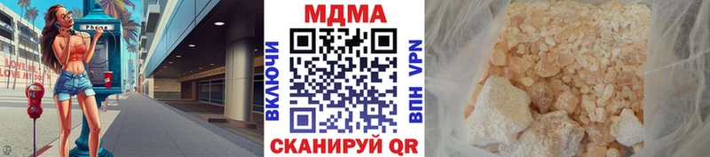 Купить закладки  Протвино  MDMA Molly 