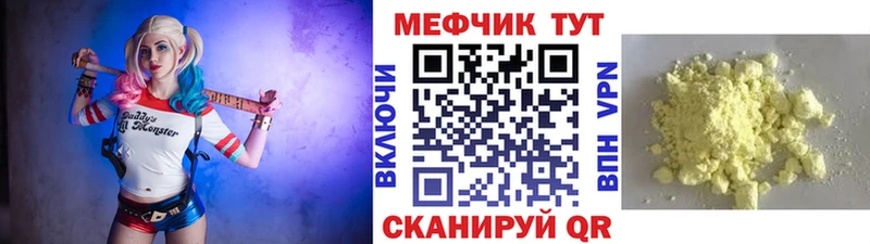 Мефедрон mephedrone  Протвино 